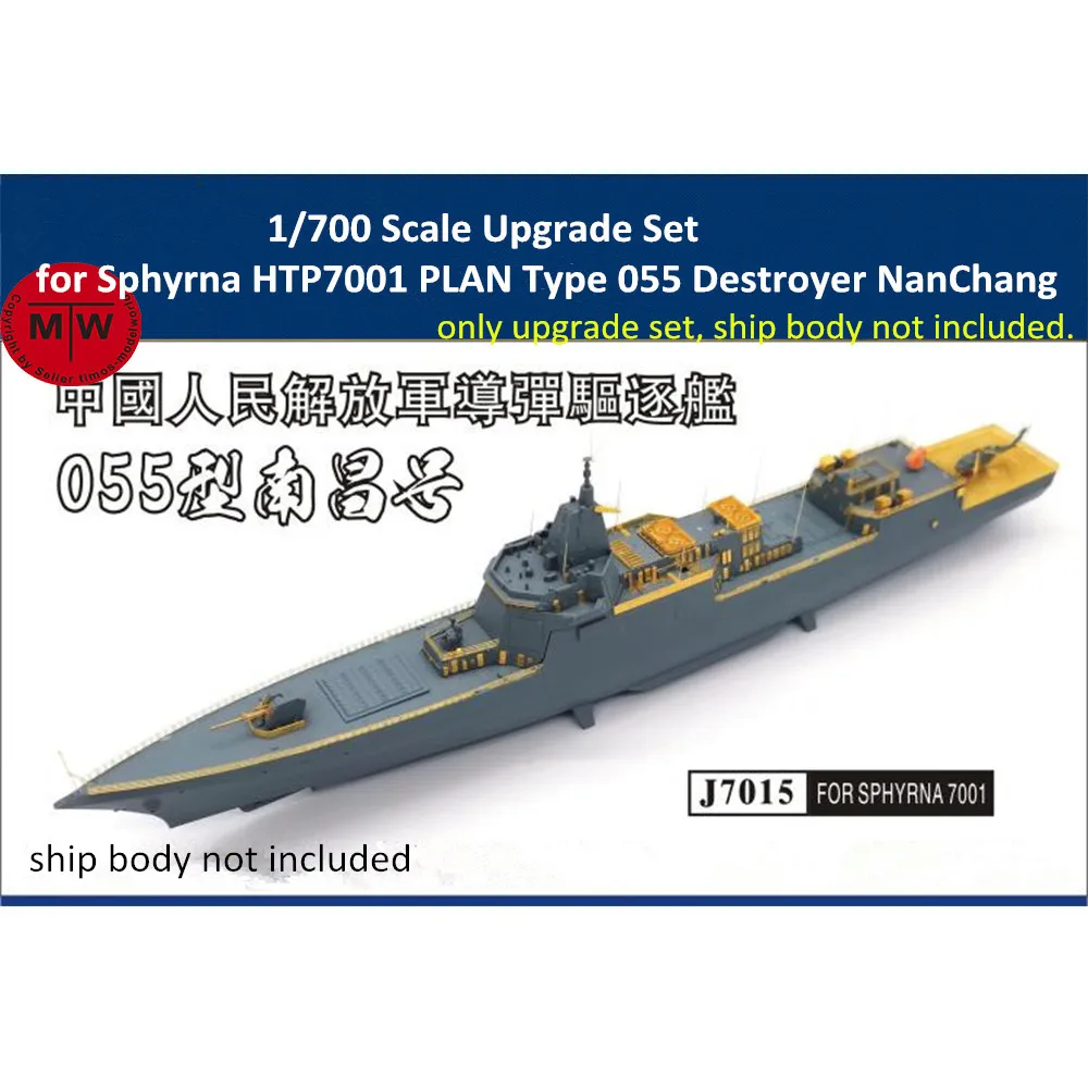 1/700 Scale Upgrade Set for Sphyrna HTP7001 PLAN Type 055 Destroyer NanChang Model Ship J7015
1/700 Scale Upgrade Set for Sphyrna HTP7001 PLAN Type 055 Destroyer NanChang Model Ship J7015