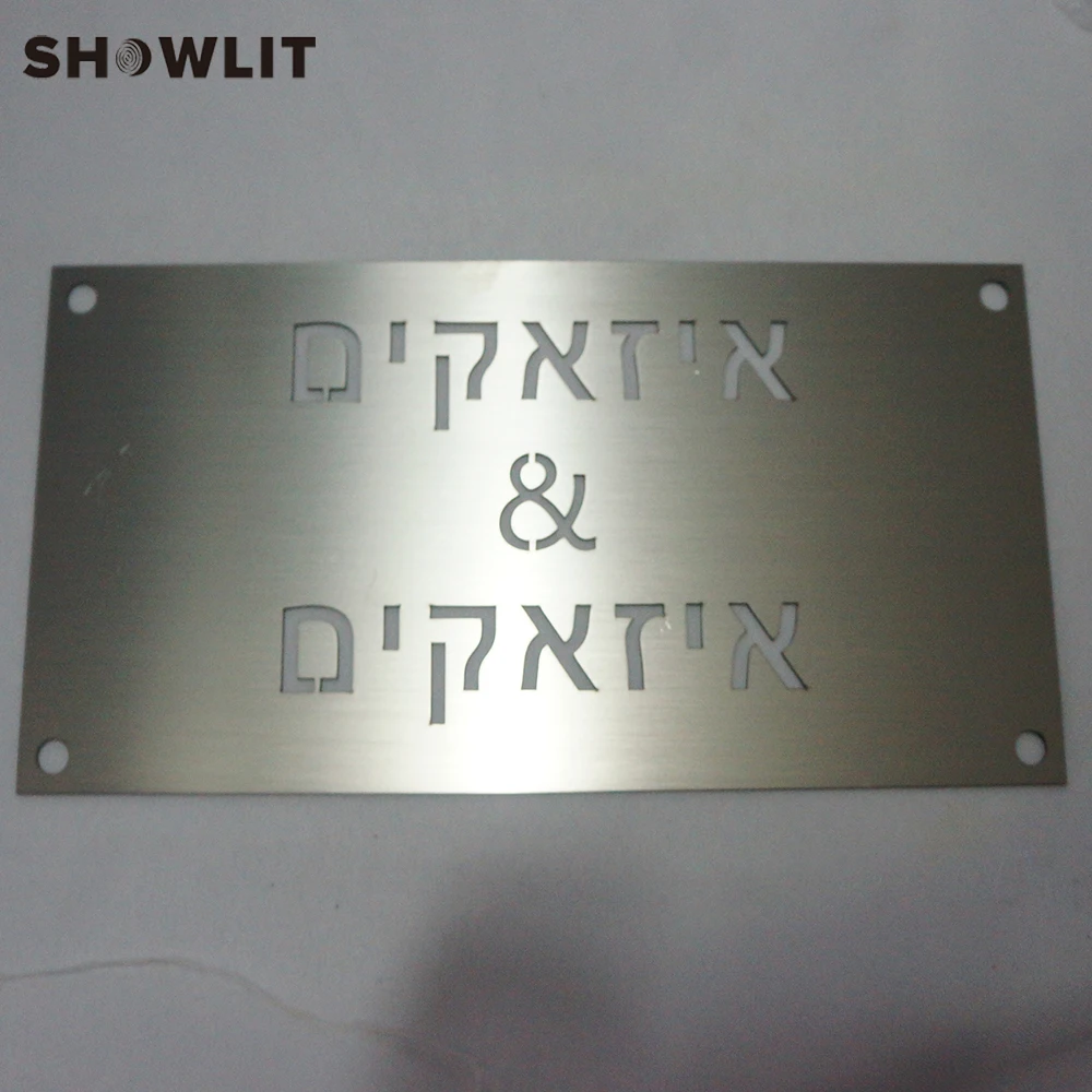 Laser Cutting Apartment Door Plate Custom Made Metal Plates Diffferent Lauguages Available
Laser Cutting Apartment Door Plate Custom Made Metal Plates Diffferent Lauguages Available