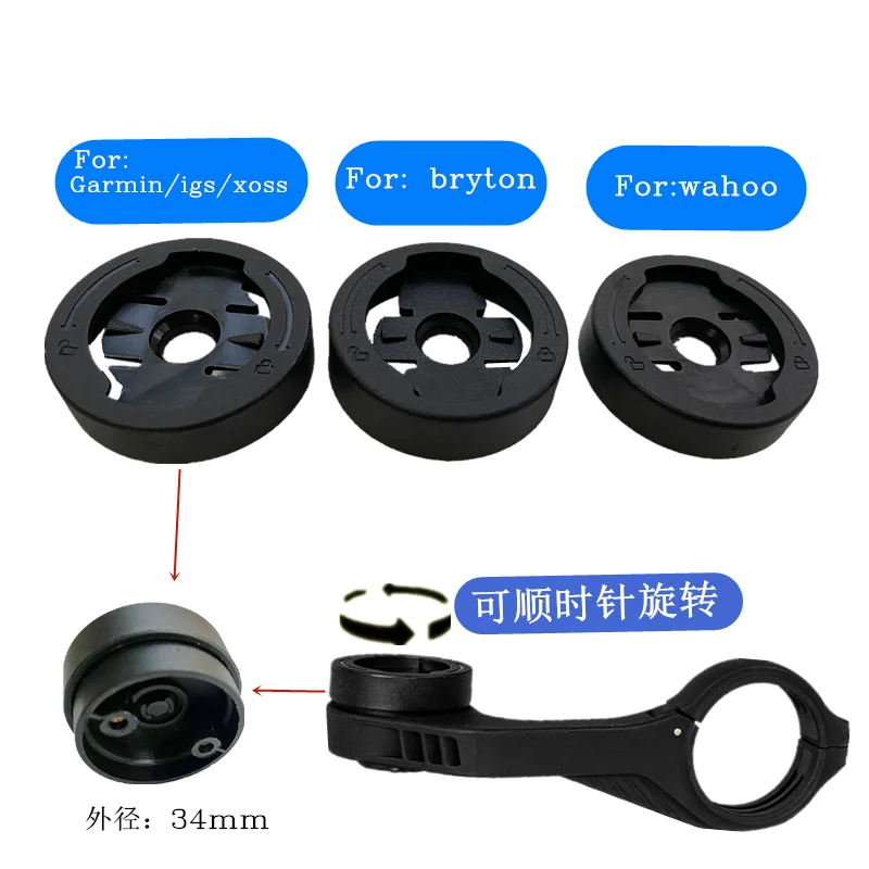 It is suitable for replacing the rotatable dial of igpsort Garmin Bryton xoss bicycle code watch frame Base accessories
It is suitable for replacing the rotatable dial of igpsort Garmin Bryton xoss bicycle code watch frame Base accessories