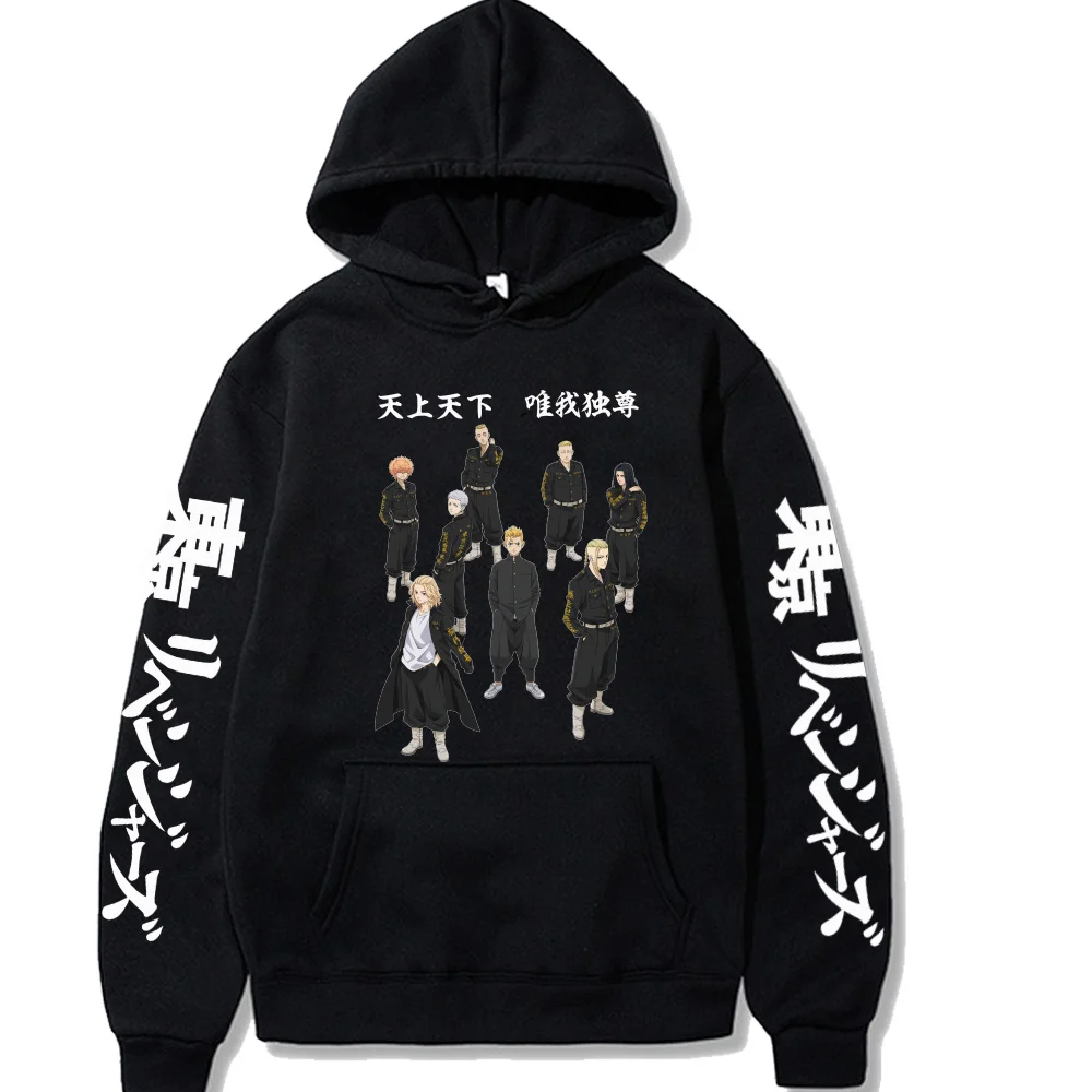 Anime Hoodies Tokyo Revengers Oversized Loose Pullover Solid Sweatshirt Women Men Hooded Sweater Streetwear Casual 2021 Top
Anime Hoodies Tokyo Revengers Oversized Loose Pullover Solid Sweatshirt Women Men Hooded Sweater Streetwear Casual 2021 Top