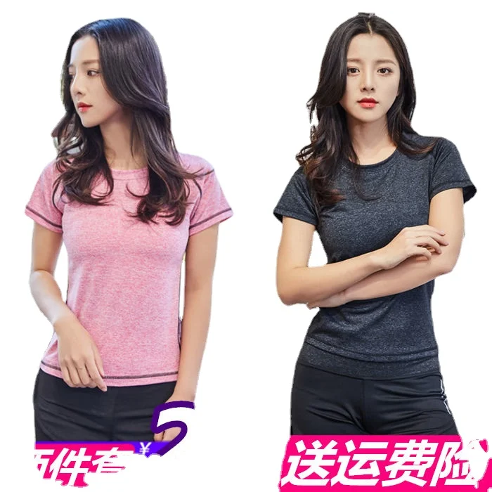 Two Piece Set Women Yoga Net Red Suit New Fitness Gym Summer Short Sleeve Running Conjuntos De Mujer Ensemble Femme
Two Piece Set Women Yoga Net Red Suit New Fitness Gym Summer Short Sleeve Running Conjuntos De Mujer Ensemble Femme