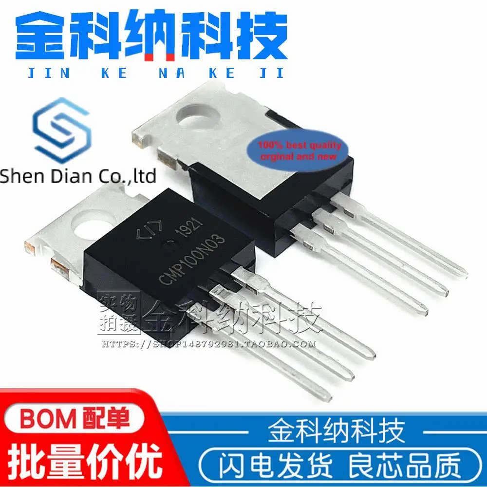10 шт., 100% оригинальные новые модели CMP100N03 100N03 100A 30 в, полевой эффект, МОП-трубчатый инвертор, транзистор
10 шт., 100% оригинальные новые модели CMP100N03 100N03 100A 30 в, полевой эффект, МОП-трубчатый инвертор, транзистор