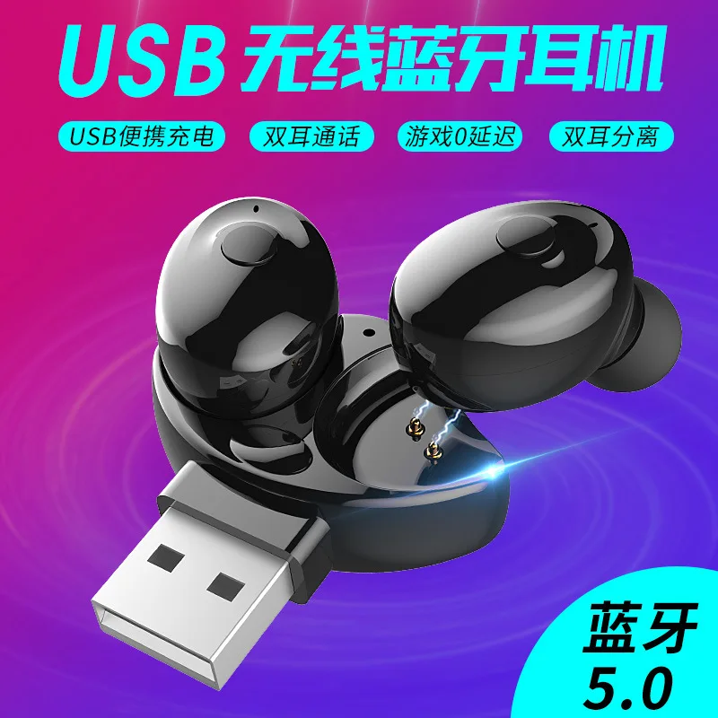 New tiny Bluetooth Headset TWS Pair Ear Dual Channel 5.0 Headphones Stereo Wireless Sports Mini Headphones USB charging
New tiny Bluetooth Headset TWS Pair Ear Dual Channel 5.0 Headphones Stereo Wireless Sports Mini Headphones USB charging