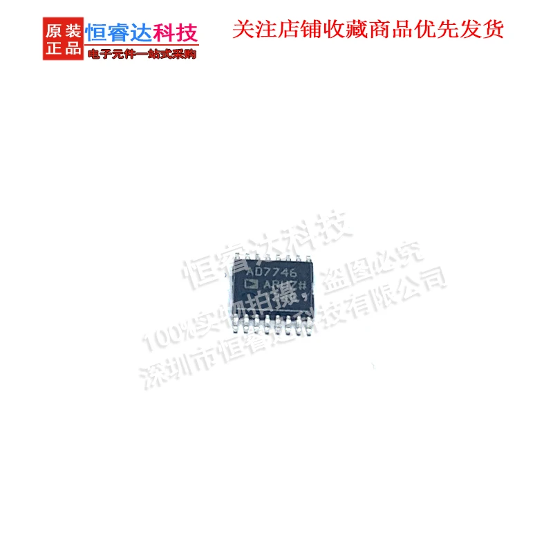 2pcs ad7746aruz capacitor digital converter chip tssop-16 is brand new and original
2pcs ad7746aruz capacitor digital converter chip tssop-16 is brand new and original