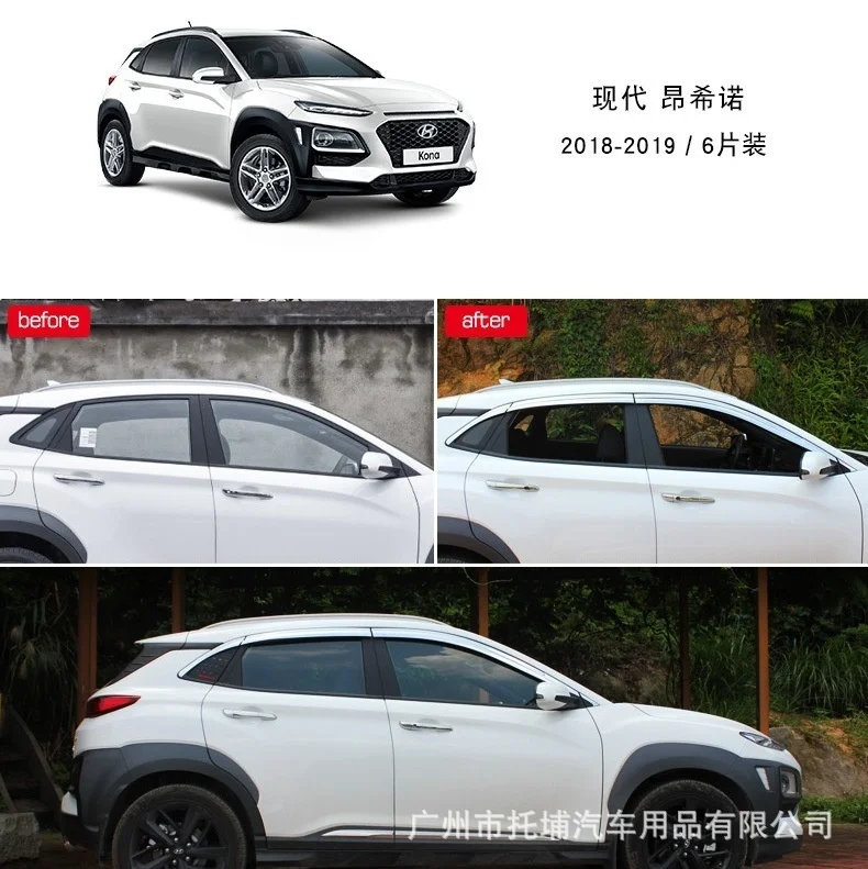 Chrome Door Visor Side Window Deflector Shade Sun Rain Shield Silver Trips Eaves for Hyundai Encino 2018-2019
Chrome Door Visor Side Window Deflector Shade Sun Rain Shield Silver Trips Eaves for Hyundai Encino 2018-2019