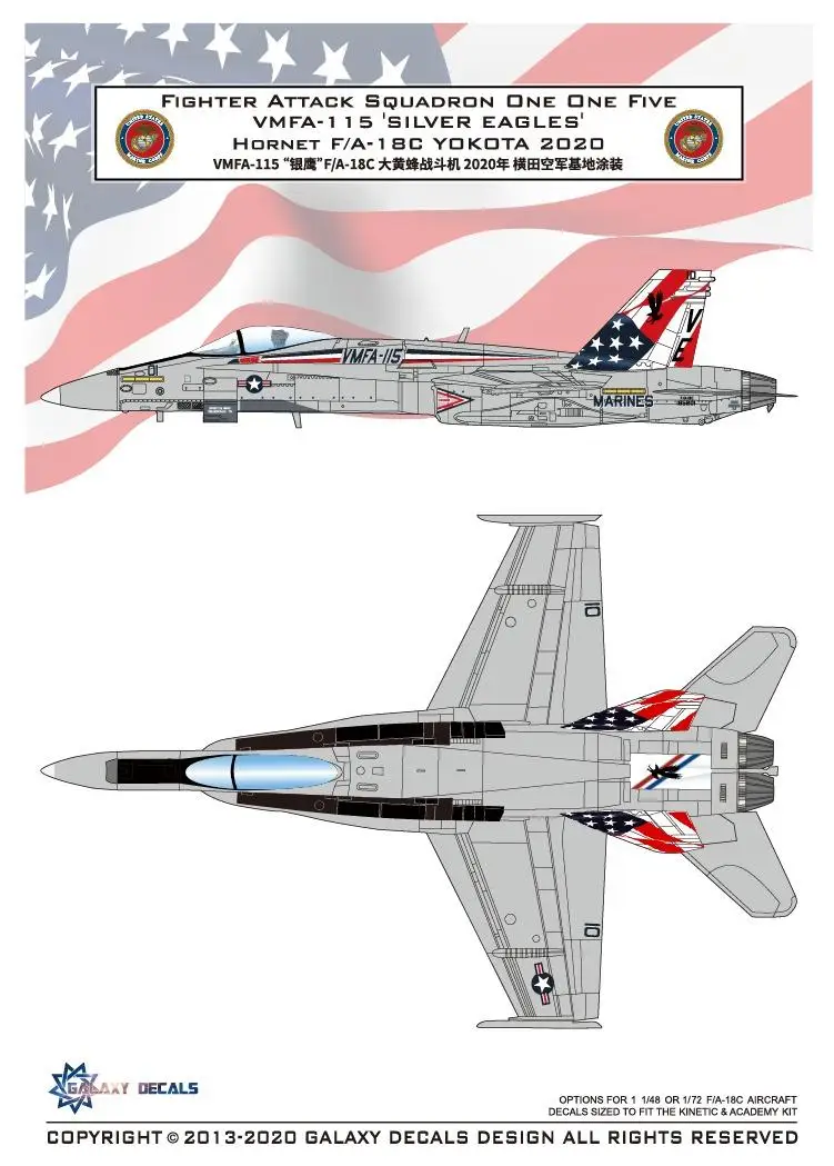 GALAXY Model G48037 1/48 VMFA-115 F/A-18C Hornet Yokota 2020 Decal для Kinetic/school
GALAXY Model G48037 1/48 VMFA-115 F/A-18C Hornet Yokota 2020 Decal для Kinetic/school