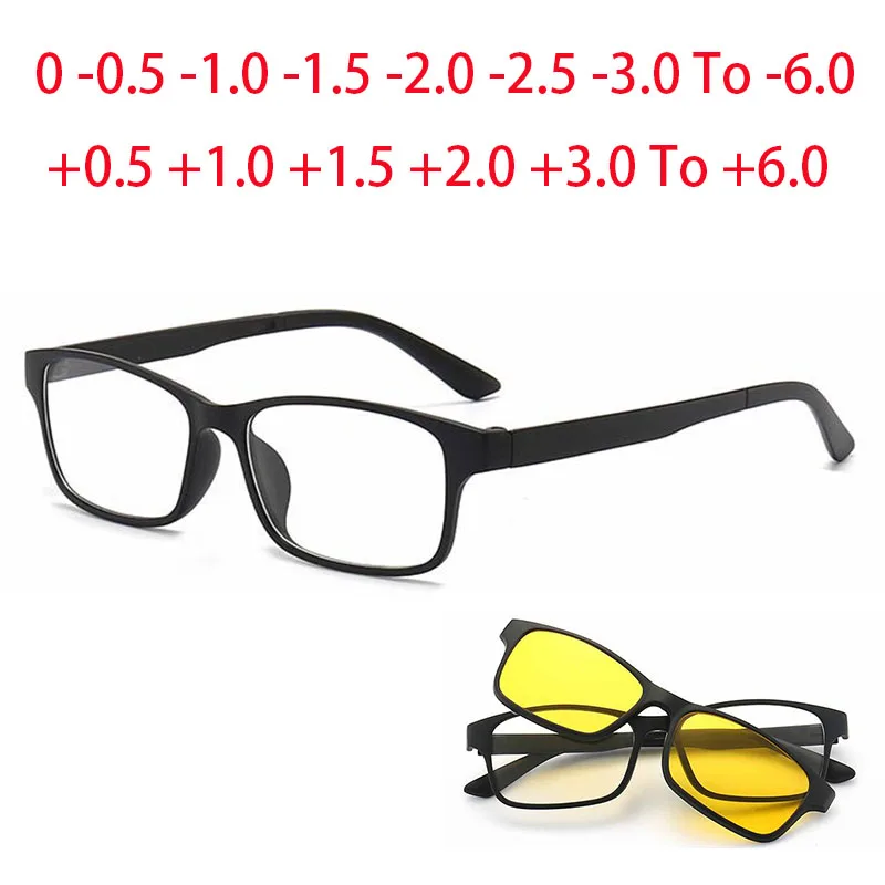 2252 Magnet Clip Square Small Frame Myopia Glasses 0 -0.5 -1.0 -2.0 To -6.0 , Hyperopia Sunglasses +0.5 +1.0 +2.0 To +6
2252 Magnet Clip Square Small Frame Myopia Glasses 0 -0.5 -1.0 -2.0 To -6.0 , Hyperopia Sunglasses +0.5 +1.0 +2.0 To +6