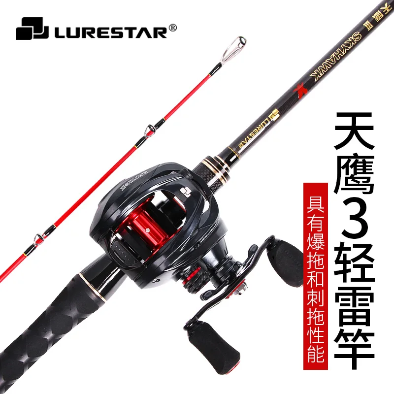 LURESTAR SKYHAWK Casting Rod 2.23m 199g Line WT 16-30lb Lure WT 10-42g FUJI Guide Fishing Lure Rod High Carbon Fishing Rod
LURESTAR SKYHAWK Casting Rod 2.23m 199g Line WT 16-30lb Lure WT 10-42g FUJI Guide Fishing Lure Rod High Carbon Fishing Rod