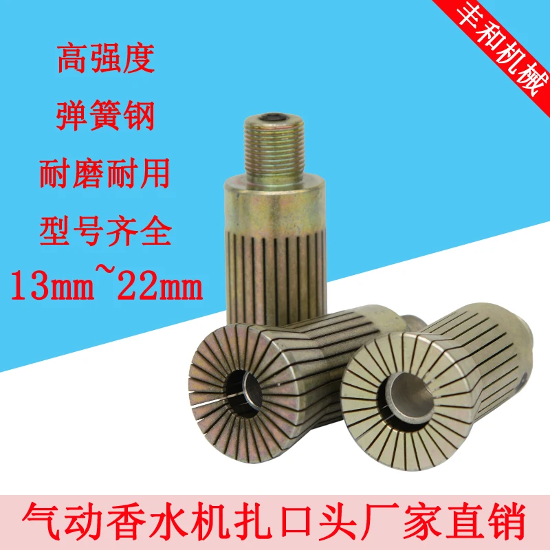 Pneumatic Perfume Grabbing Machine Sealing Mold Perfume Tie-up Machine Accessories Grabbing Oral Tie-up Perfume Tie-up
Pneumatic Perfume Grabbing Machine Sealing Mold Perfume Tie-up Machine Accessories Grabbing Oral Tie-up Perfume Tie-up