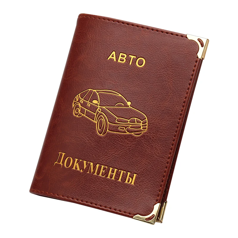 2020 New Russian professional driver's license holder PU leather business driving license cover case
2020 New Russian professional driver's license holder PU leather business driving license cover case
