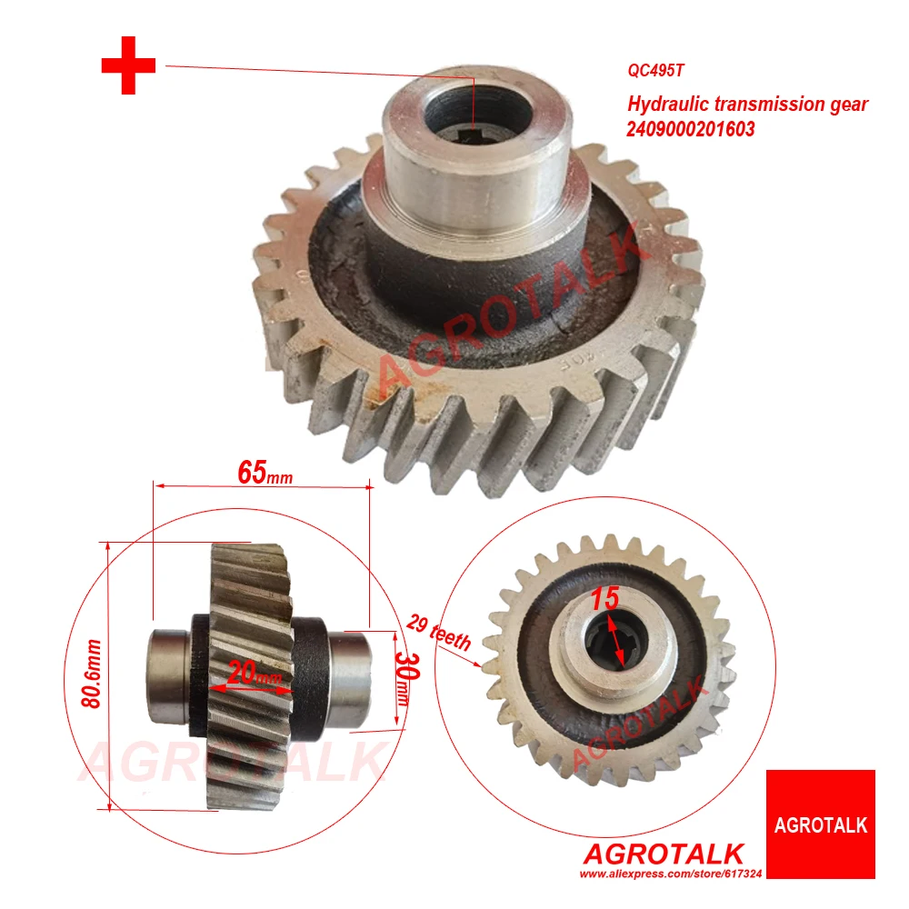 hydraulic transmission gear for QC495T engine, part number: 2409000201603
hydraulic transmission gear for QC495T engine, part number: 2409000201603