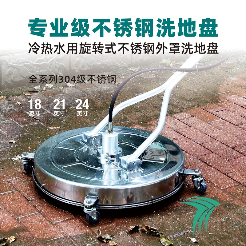 18/21/24 Inches 304 Stainless Steel Surface Washer High Pressure Floor Surface Cleaner 4000PSI 275Bar Surface Washing Machine
18/21/24 Inches 304 Stainless Steel Surface Washer High Pressure Floor Surface Cleaner 4000PSI 275Bar Surface Washing Machine