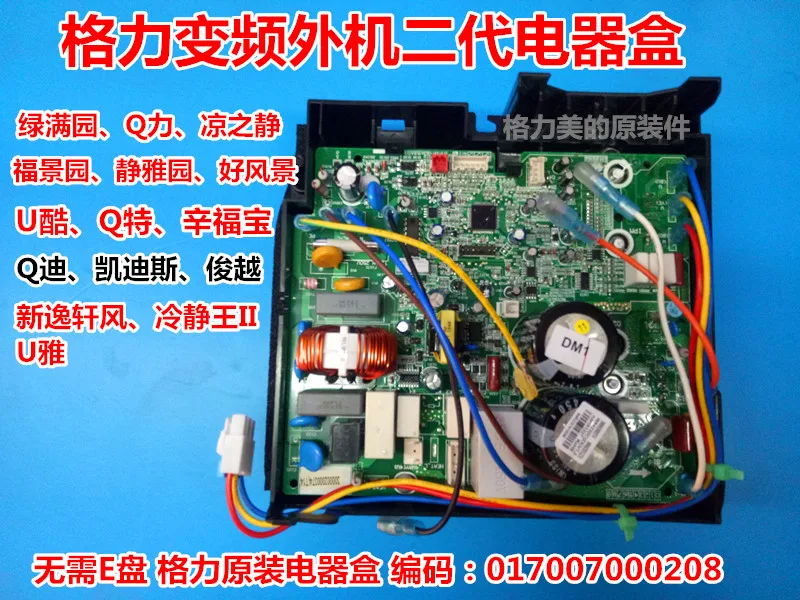 Frequency conversion air conditioner external machine frequency conversion motherboard 0260328503 30138225 W8263C
Frequency conversion air conditioner external machine frequency conversion motherboard 0260328503 30138225 W8263C