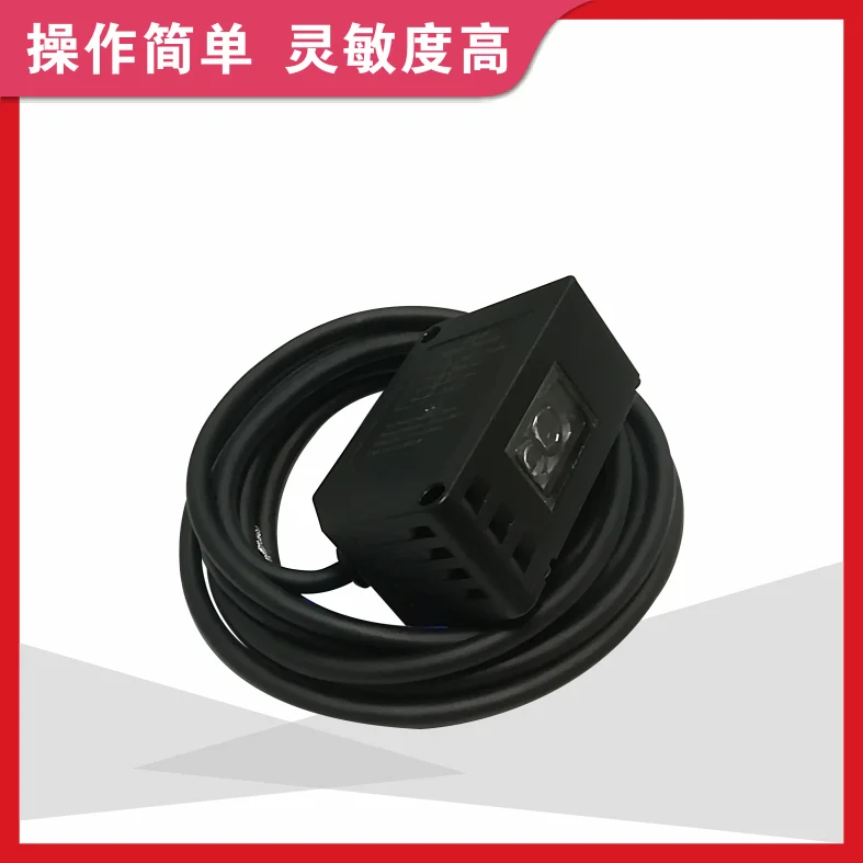 Color Sensor CS-01 Sensor Stability Detects Any Color,Not Affected by Other Colors
Color Sensor CS-01 Sensor Stability Detects Any Color,Not Affected by Other Colors