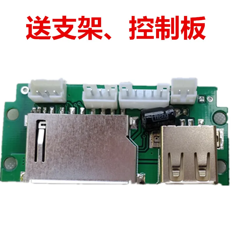 DC 5V12vMP3 music player module card audio amplifier USBSD decoder board with memory with AUX
DC 5V12vMP3 music player module card audio amplifier USBSD decoder board with memory with AUX