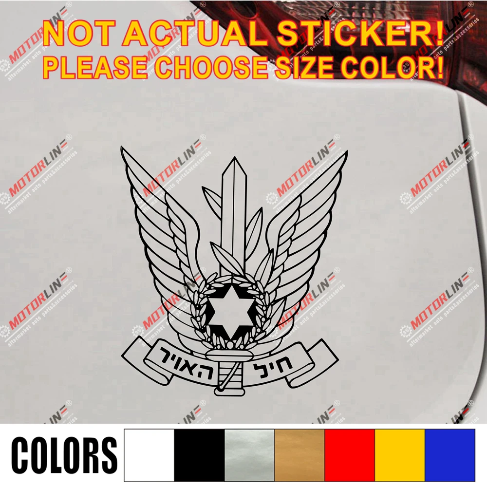 Israeli Air Force insignia Decal Sticker Car Vinyl pick size color no bkgrd
Israeli Air Force insignia Decal Sticker Car Vinyl pick size color no bkgrd