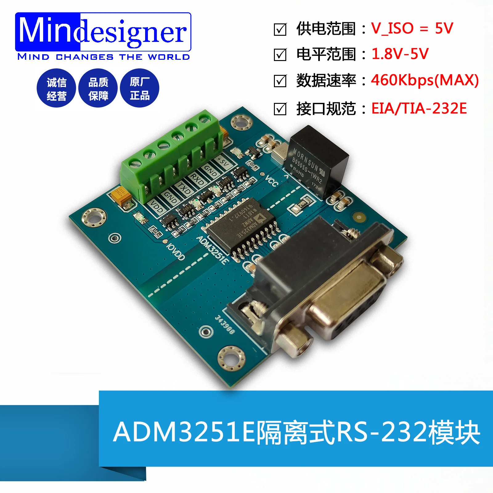 Adm3251e Module TTL to RS232 Serial Communication Module Isolated Communication Module Adm3251
Adm3251e Module TTL to RS232 Serial Communication Module Isolated Communication Module Adm3251