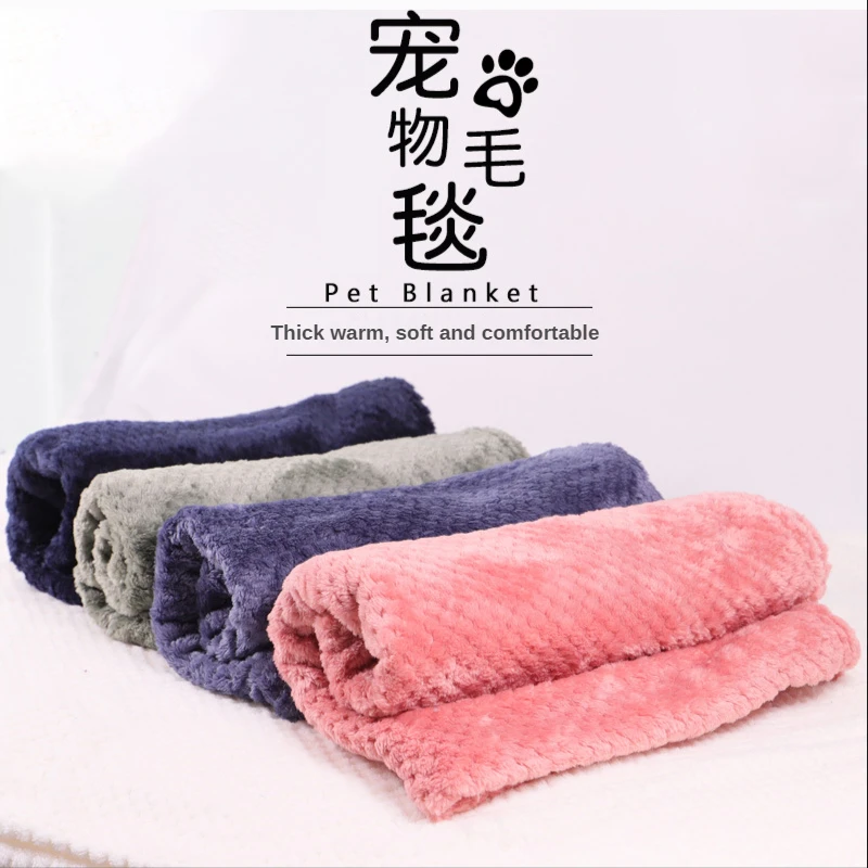 Soft and warm solid color pet blanket pineapple grid coral fleece blanket Beibei fleece pet blanket dog pet blanket pad
Soft and warm solid color pet blanket pineapple grid coral fleece blanket Beibei fleece pet blanket dog pet blanket pad