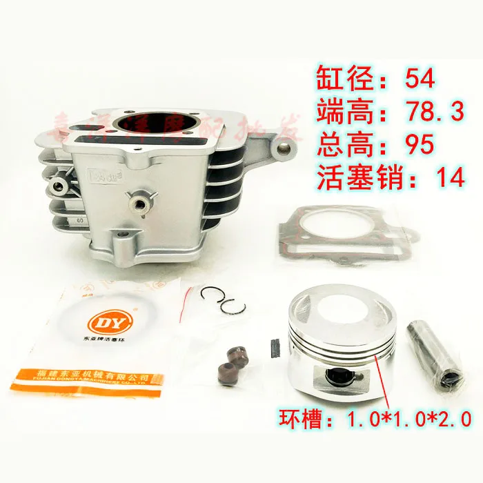 54mm Motorcycle Cylinder Piston Ring Gasket Kit for Honda 125 WS125 WS 125cc
54mm Motorcycle Cylinder Piston Ring Gasket Kit for Honda 125 WS125 WS 125cc