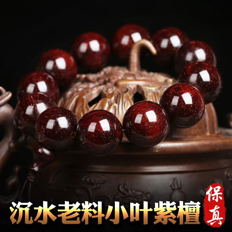 India lobular rosewood bracelet male 2.0 full Venus high oil dense old clay sandalwood female rosary bracelet 108.
India lobular rosewood bracelet male 2.0 full Venus high oil dense old clay sandalwood female rosary bracelet 108.