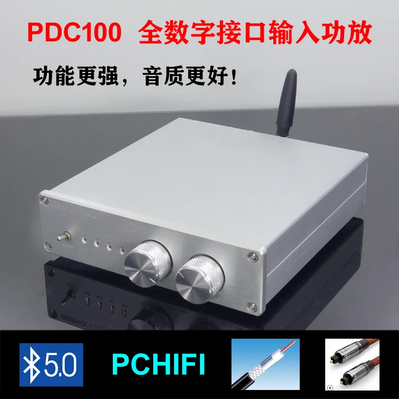 PDC100 USB coaxial optical fiber bluetooth 5.0 input true pure digital transmission power amplifier
PDC100 USB coaxial optical fiber bluetooth 5.0 input true pure digital transmission power amplifier
