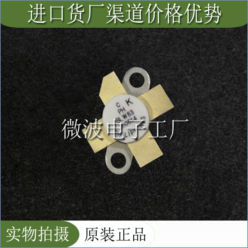 Радиочастотная трубка BLW84 SMD, высокочастотный модуль усиления мощности
Радиочастотная трубка BLW84 SMD, высокочастотный модуль усиления мощности