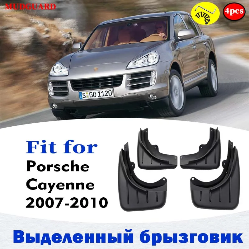 2007 2008 2009 2010 4 шт., передние и задние брызговики для Porsche Cayenne, брызговики, щитки от грязи, брызговики, автомобильные аксессуары
2007 2008 2009 2010 4 шт., передние и задние брызговики для Porsche Cayenne, брызговики, щитки от грязи, брызговики, автомобильные аксессуары