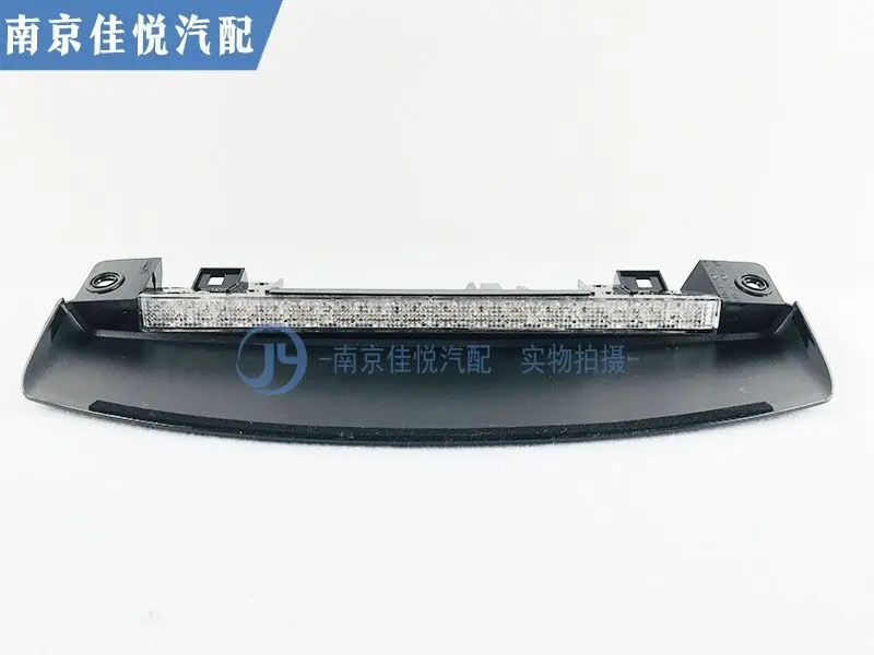 For Roewe 550 MG6 high-position brake light brake light brake rear brake light housing
For Roewe 550 MG6 high-position brake light brake light brake rear brake light housing