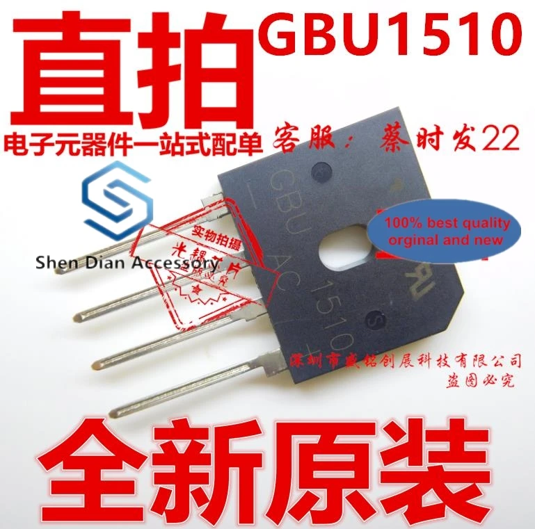 10pcs 100% orginal new in stock GBU1510 electromagnetism bridge pile of rectifier bridge
10pcs 100% orginal new in stock GBU1510 electromagnetism bridge pile of rectifier bridge