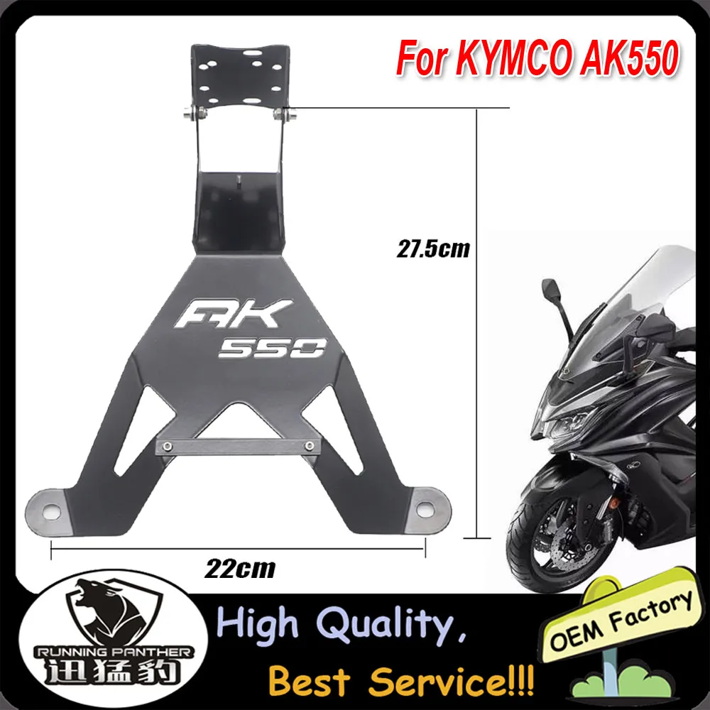 For KYMCO AK550 ak550 AK 550 KYMCO New motorcycle front mid navigation bracket GPS mobile phone charging
For KYMCO AK550 ak550 AK 550 KYMCO New motorcycle front mid navigation bracket GPS mobile phone charging