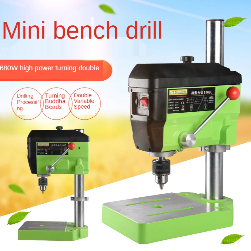 Household miniature speed control 220v precision small bench drill multi-functional drilling and milling machine small
Household miniature speed control 220v precision small bench drill multi-functional drilling and milling machine small