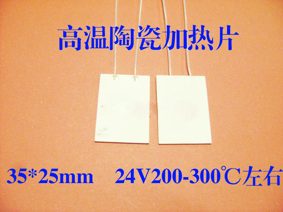 5pcs High temperature ceramic heating plate heating sheet 35x25x1.2mm 24V/220V
5pcs High temperature ceramic heating plate heating sheet 35x25x1.2mm 24V/220V