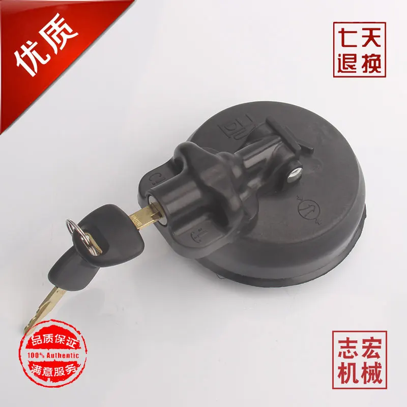 Suitable for Hitachi ZAX60 70 200 210 240 360-5G excavator accessories new diesel tank cover
Suitable for Hitachi ZAX60 70 200 210 240 360-5G excavator accessories new diesel tank cover