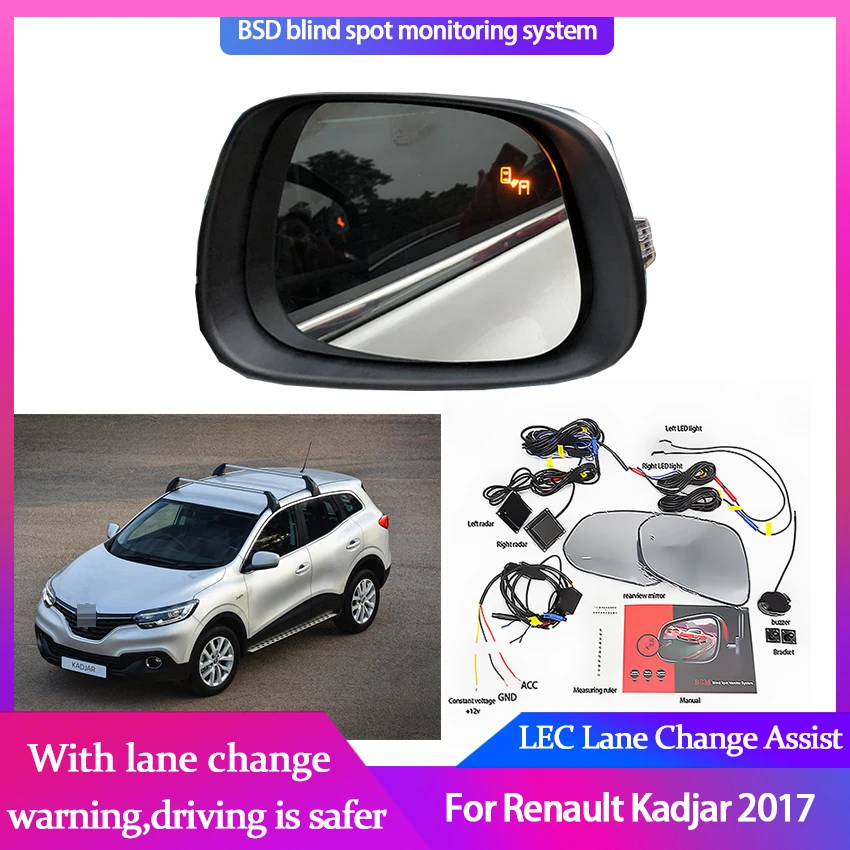 Система обнаружения слепых зон для автомобилей Renault, Kadjar 2017, BSA, BSM, BSD