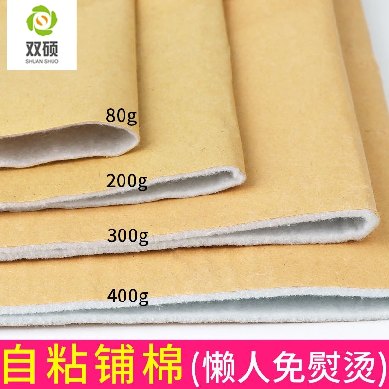 Self-adhesive cotton 200g 300g 400g 80g auxiliary cotton Dedicated to hand-made lining cotton , acupuncture cotton 100*50CM/PCS
Self-adhesive cotton 200g 300g 400g 80g auxiliary cotton Dedicated to hand-made lining cotton , acupuncture cotton 100*50CM/PCS