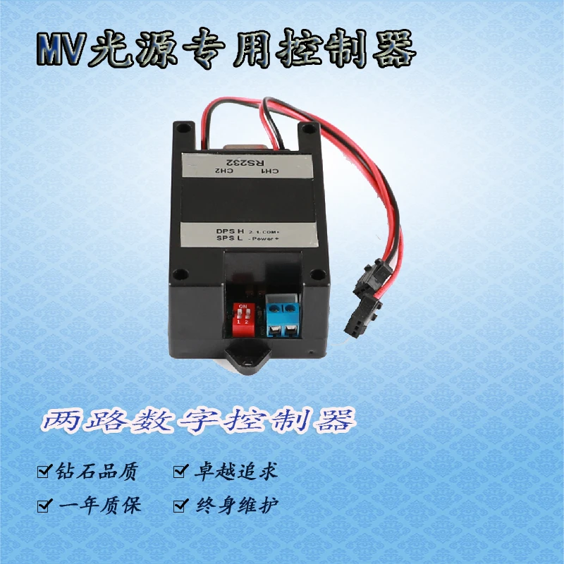 Visual light source controller digital display dimming frequency lightning source industrial dimming dimming light source plate
Visual light source controller digital display dimming frequency lightning source industrial dimming dimming light source plate
