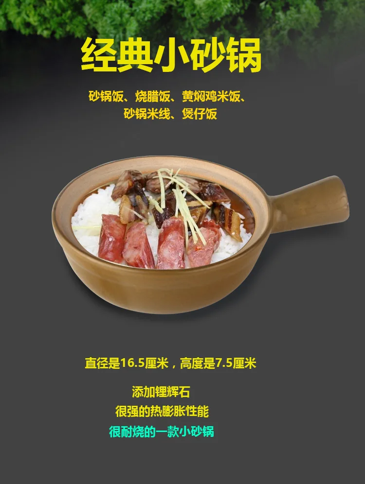 Неглубокая кастрюля для приготовления курицы, риса, лапши, неглубокая кастрюля, высокотемпературная Керамическая кастрюля
Неглубокая кастрюля для приготовления курицы, риса, лапши, неглубокая кастрюля, высокотемпературная Керамическая кастрюля