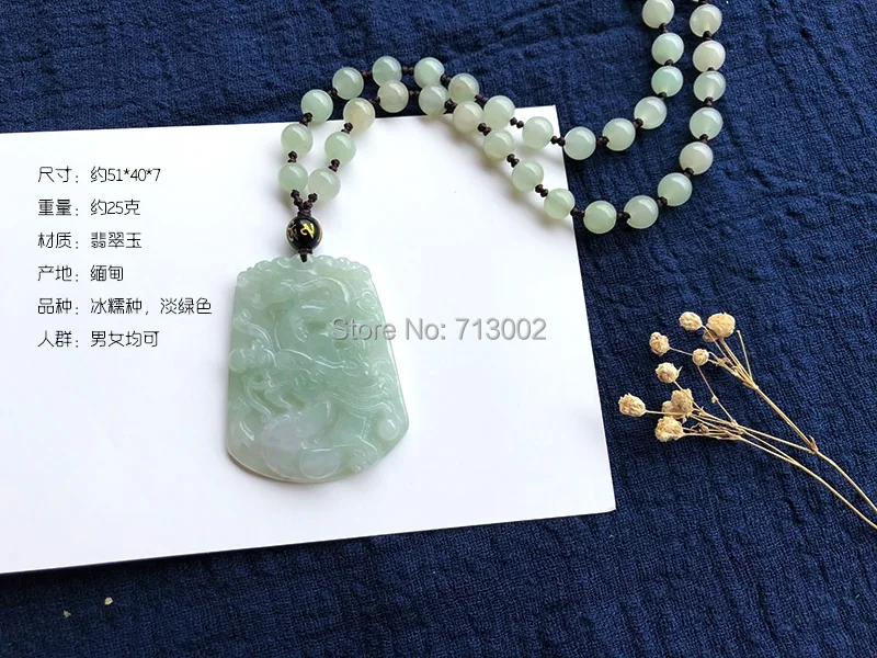 Beautiful Burma Jade Pendant Dragon Amulet Chinese Zodiac Mala Bead Hanging Necklace Ornaments
Beautiful Burma Jade Pendant Dragon Amulet Chinese Zodiac Mala Bead Hanging Necklace Ornaments