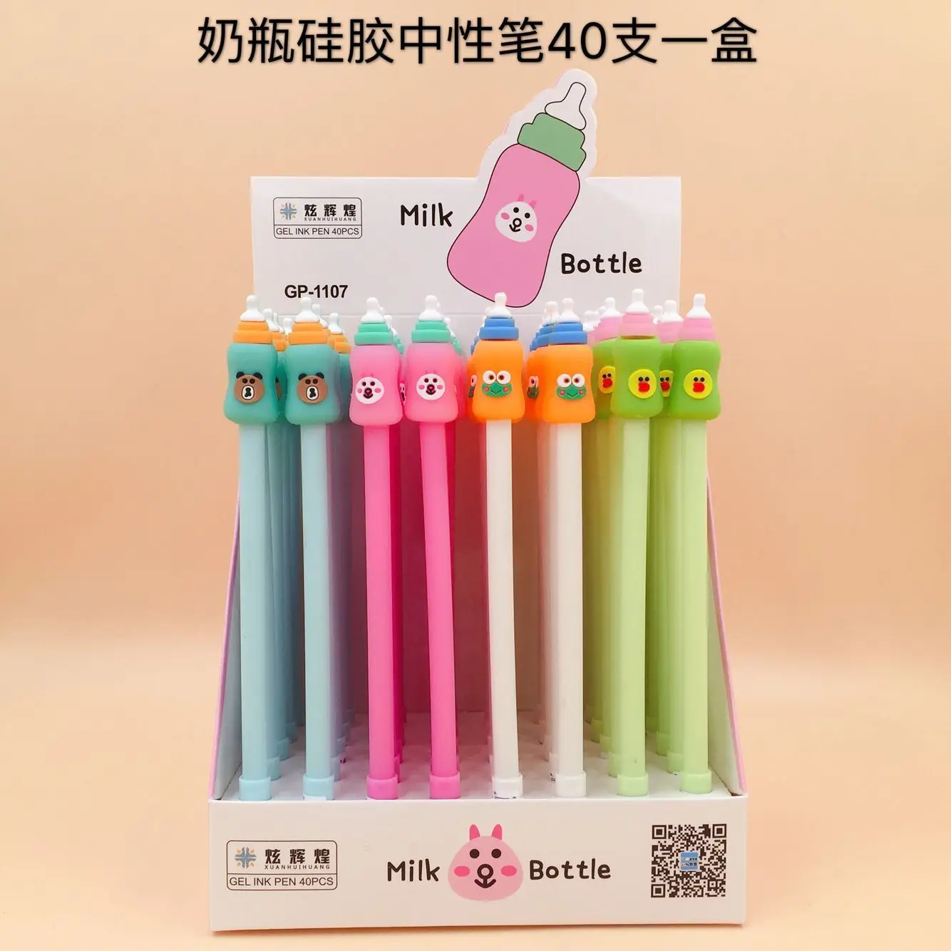 40 пьезы историка де los plumas del Gel colorido botella de color negro гелевые чернила para la escritura suministros
40 пьезы историка де los plumas del Gel colorido botella de color negro гелевые чернила para la escritura suministros
