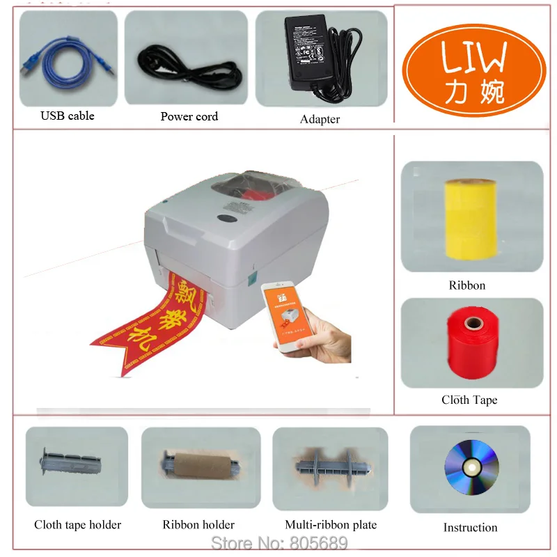 2020 Wholesale digital hot foil ribbon printer,ribbon printing machine ADL-S108
2020 Wholesale digital hot foil ribbon printer,ribbon printing machine ADL-S108