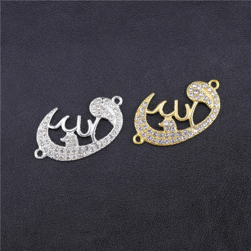 Juya Religious Islamic Muslim Jewelry Components Decorative Crescent Allah Connectors For Handicraft Muslim Jewelry DIY Making
Juya Religious Islamic Muslim Jewelry Components Decorative Crescent Allah Connectors For Handicraft Muslim Jewelry DIY Making