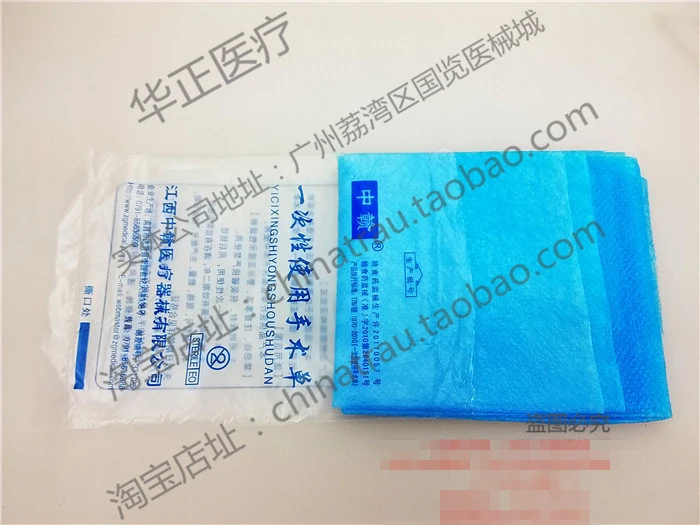 70pcs/bag medical Disposable hole towel Aseptic Blue Color non-woven towel sterile Sputa Pad Dental Material surgical hole towel
70pcs/bag medical Disposable hole towel Aseptic Blue Color non-woven towel sterile Sputa Pad Dental Material surgical hole towel