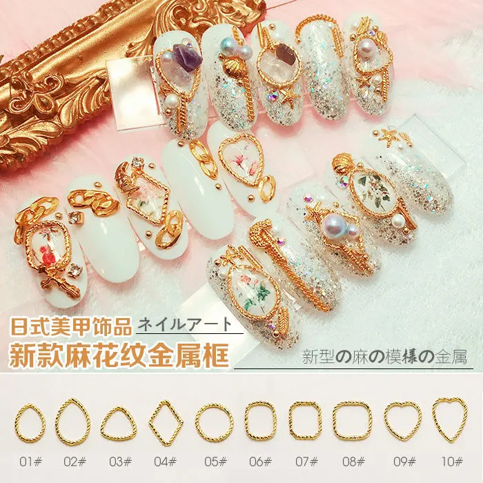 50pcs The new Japanese style nail art twist metal ring The hollow Spiral pattern nail metal frame nail circle
50pcs The new Japanese style nail art twist metal ring The hollow Spiral pattern nail metal frame nail circle
