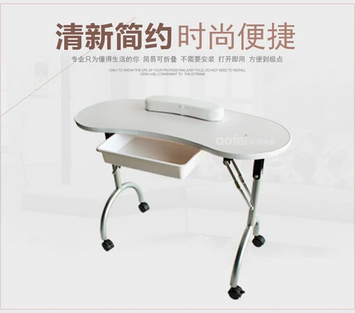 The new nail table. Manicure set. A single nail chair. Simple folding of the lacquer that bake pulley manicure table
The new nail table. Manicure set. A single nail chair. Simple folding of the lacquer that bake pulley manicure table