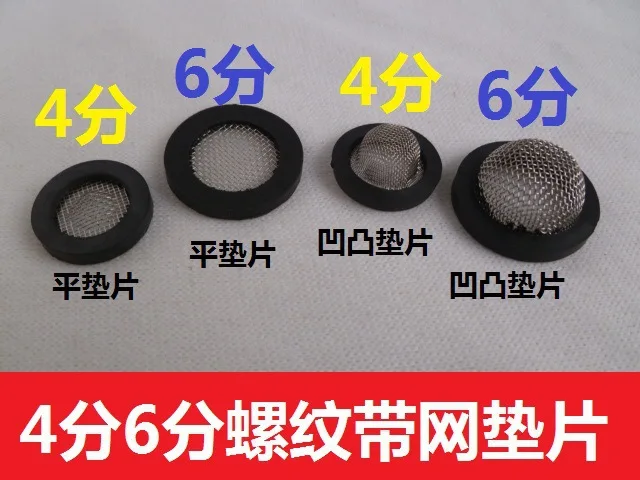 8pcs=1set 4/8 6/8 rubber gasket convex stainless steel filter mesh rubber seal cleaning machine washing machine water inlet
8pcs=1set 4/8 6/8 rubber gasket convex stainless steel filter mesh rubber seal cleaning machine washing machine water inlet