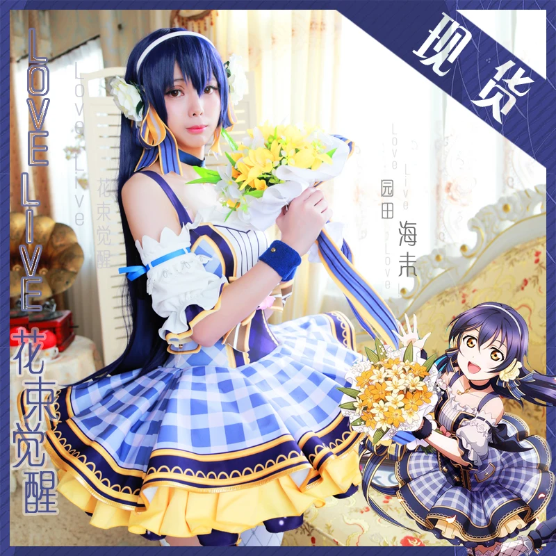 Anime Love Live All Members Bouquet Awakening Hot Sale Cosplay Costume dresses Halloween Uniforms B
Anime Love Live All Members Bouquet Awakening Hot Sale Cosplay Costume dresses Halloween Uniforms B