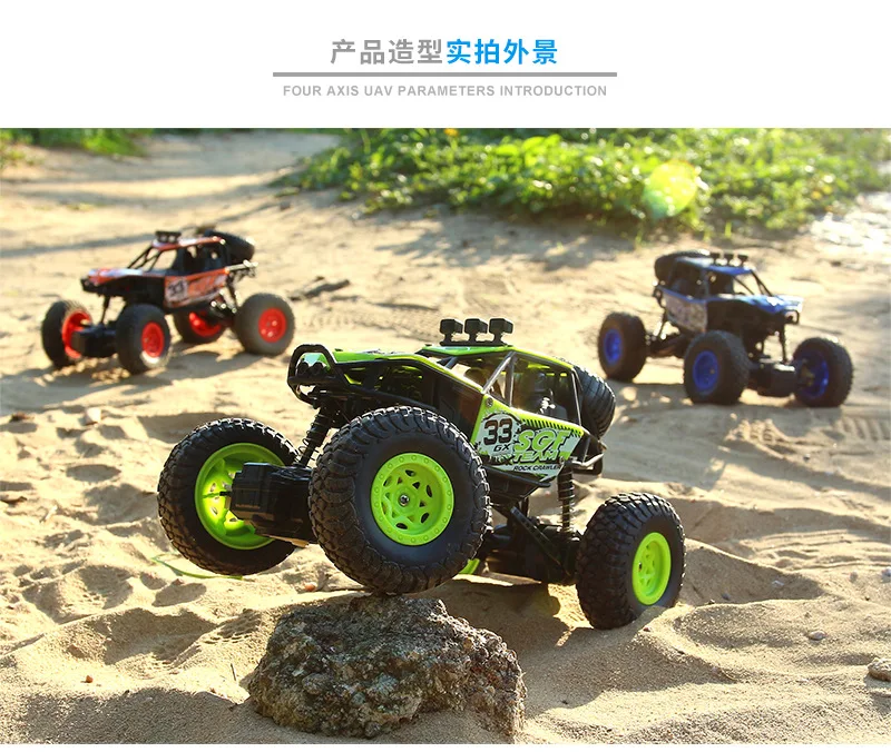 1/20 High Speed Full-Scale 2WD Remove control Off-Road Car /RC crawler truck for kids
1/20 High Speed Full-Scale 2WD Remove control Off-Road Car /RC crawler truck for kids