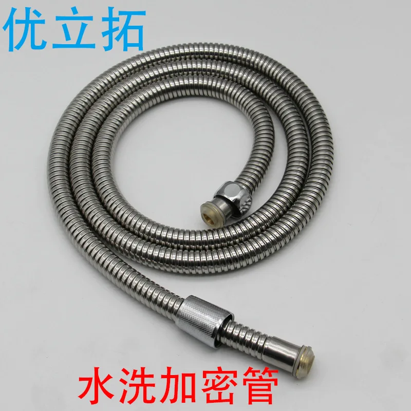 Stainless steel shower tube explosion-proof hose washer hose handheld shower hose brass shower hose
Stainless steel shower tube explosion-proof hose washer hose handheld shower hose brass shower hose