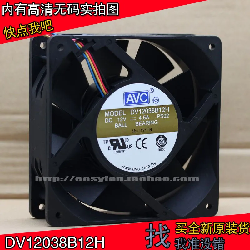 NEW AVC 12038 12CM 12V4.5A 4lines high air volume Pressurization DV12038B12H cooling fan
NEW AVC 12038 12CM 12V4.5A 4lines high air volume Pressurization DV12038B12H cooling fan