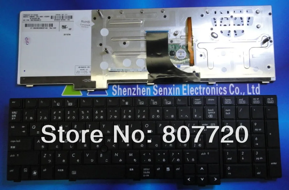 100% new Japanese backlit keyboard 598045-291,597581-291,9Z.N4EBV.00J forHP 8740 8740W 8740P
100% new Japanese backlit keyboard 598045-291,597581-291,9Z.N4EBV.00J forHP 8740 8740W 8740P
